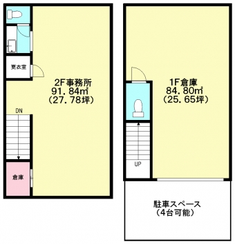 画像20:上牟田倉庫事務所,倉庫(事務所付),福岡市博多区上牟田1-5-20