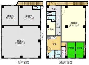 画像1:金の隈2丁目倉庫事務所,倉庫(事務所付), 店舗, 事務所,福岡市博多区金の隈2-3-28
