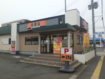 画像10:ハイツ那嘉村,店舗, 事務所,福岡市南区西長住1丁目7番1号