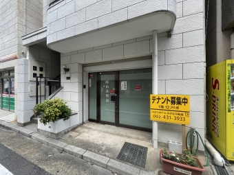 飯田ビル,事務所, 店舗,福岡市博多区博多駅前3丁目9番15号