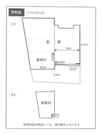 画像1:大野城市N倉庫,倉庫(事務所付),大野城市中3丁目14番6号