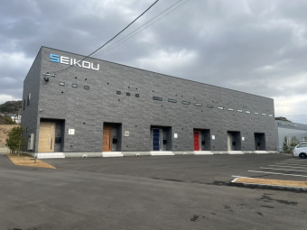 セイコウビル,倉庫(事務所付), 倉庫(事務所付), 事務所,太宰府市水城3-11-1