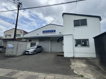 画像1:仲畑２丁目貸工場,工場(事務所付), 倉庫(事務所付), 事務所,大野城市仲畑2-11-22