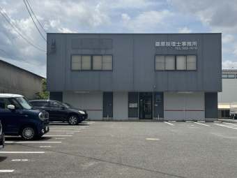 御笠川６ビル,倉庫(事務所付), 倉庫(事務所付),大野城市御笠川6-11-5